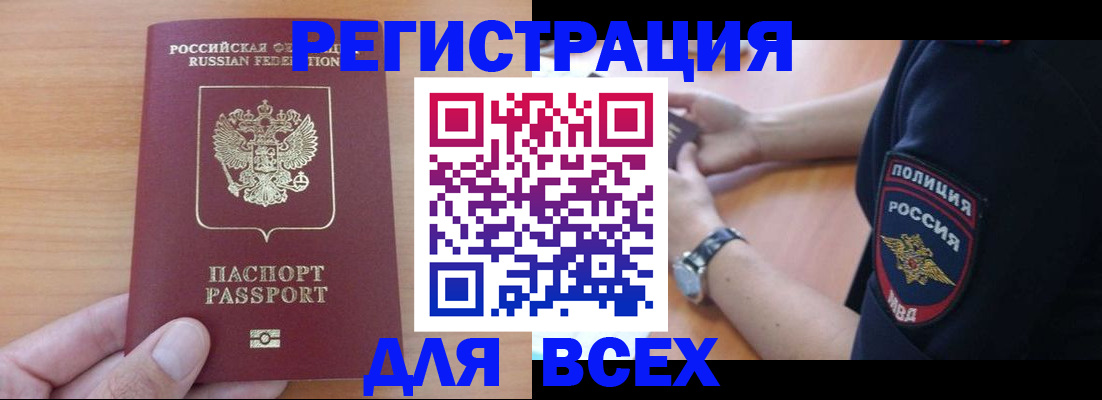 пропишу в квартире в Лобне